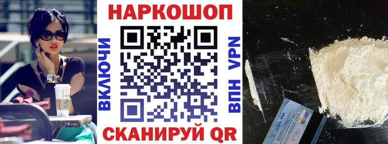 Продажа наркотиков Севск Бошки Шишки APVP Меф мяу мяу