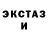 МЕТАДОН кристалл Toly Koroshenko