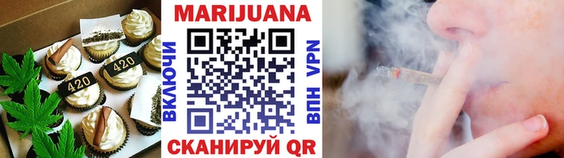 Еда ТГК марихуана  Севск 