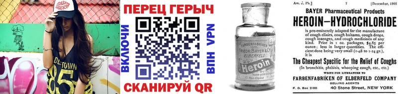 Героин афганец  продажа наркотиков  Севск 