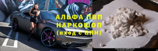 марки lsd Аркадак