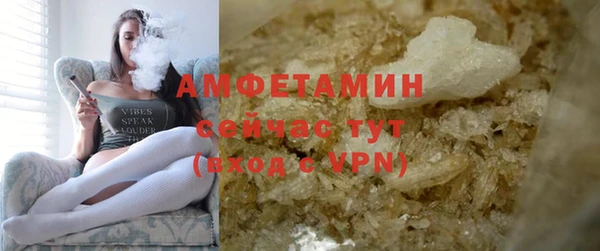 марки lsd Аркадак