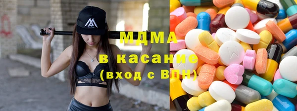 гашишное масло Арсеньев