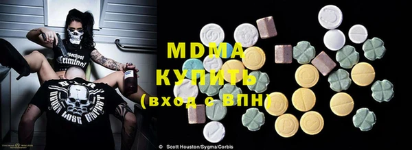 марки lsd Аркадак