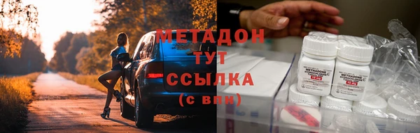 гашишное масло Арсеньев