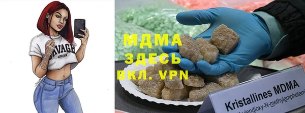 гашишное масло Арсеньев