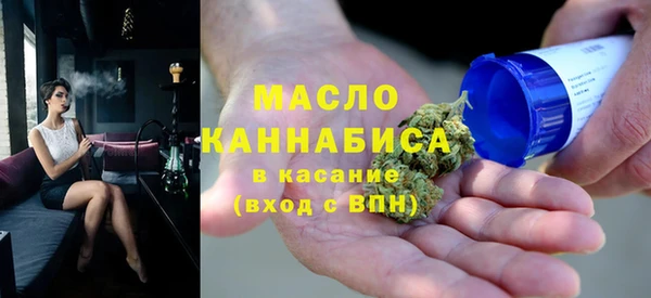прущие крисы Осташков