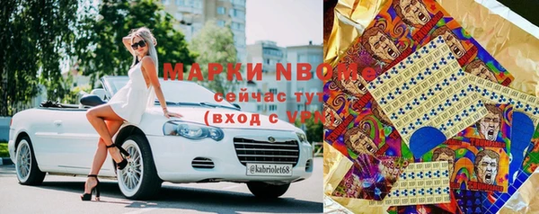 марки lsd Аркадак