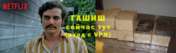 гашишное масло Арсеньев