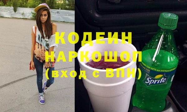 марки lsd Аркадак