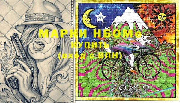 PSILOCYBIN Армянск