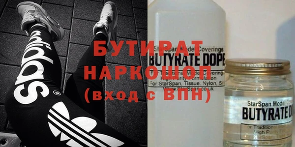 гашишное масло Арсеньев