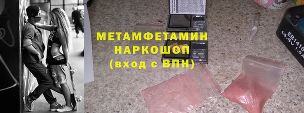 PSILOCYBIN Армянск