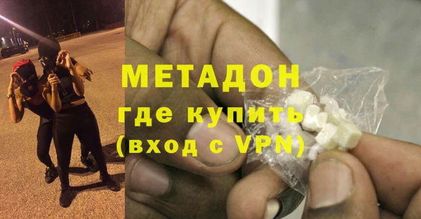 гашишное масло Арсеньев