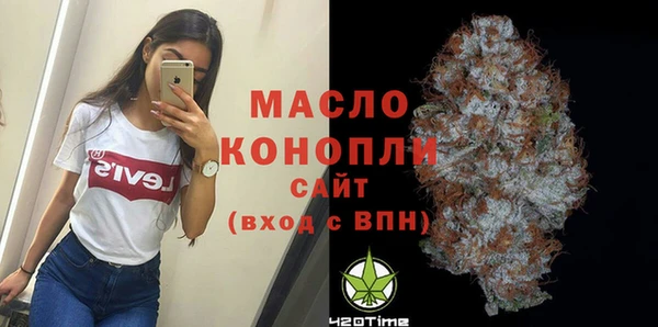 гашишное масло Арсеньев