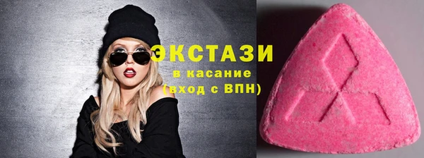 гашишное масло Арсеньев
