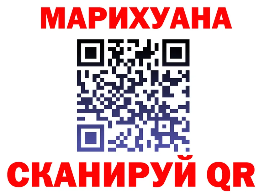 Cannafood марихуана сайт darknet hydra Севск