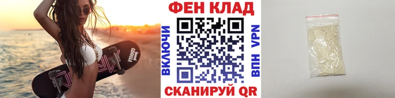 МЕТАМФЕТАМИН мет omg маркетплейс Севск