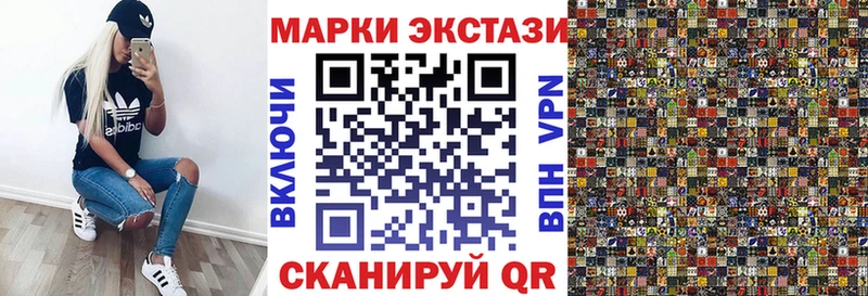 Марки N-bome 1,5мг  где можно купить   Севск 