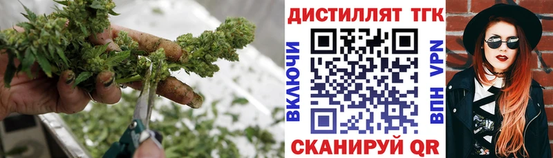 Дистиллят ТГК жижа Севск